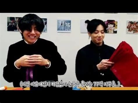 BTS V and Jungkook making paper Rose in vlive episodes